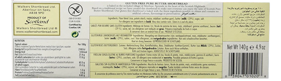Gluten Free Shortbread Cookies - Image 3