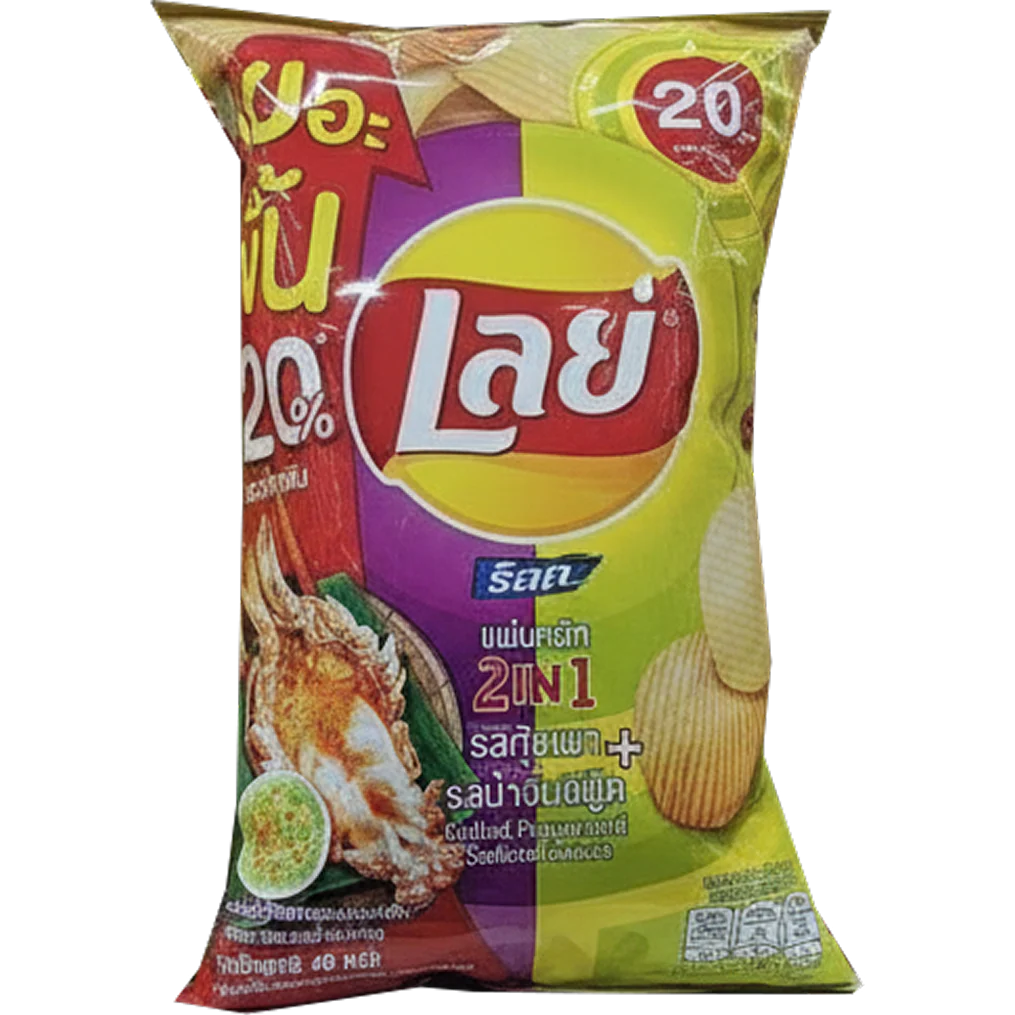 2in1 Grilled Prawn & Seafood Sauce Potato Chips - Thailand (6 CT) - Image 2