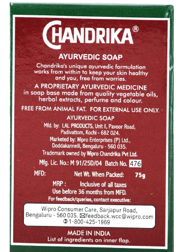 Ayurvedic Soap - Image 3