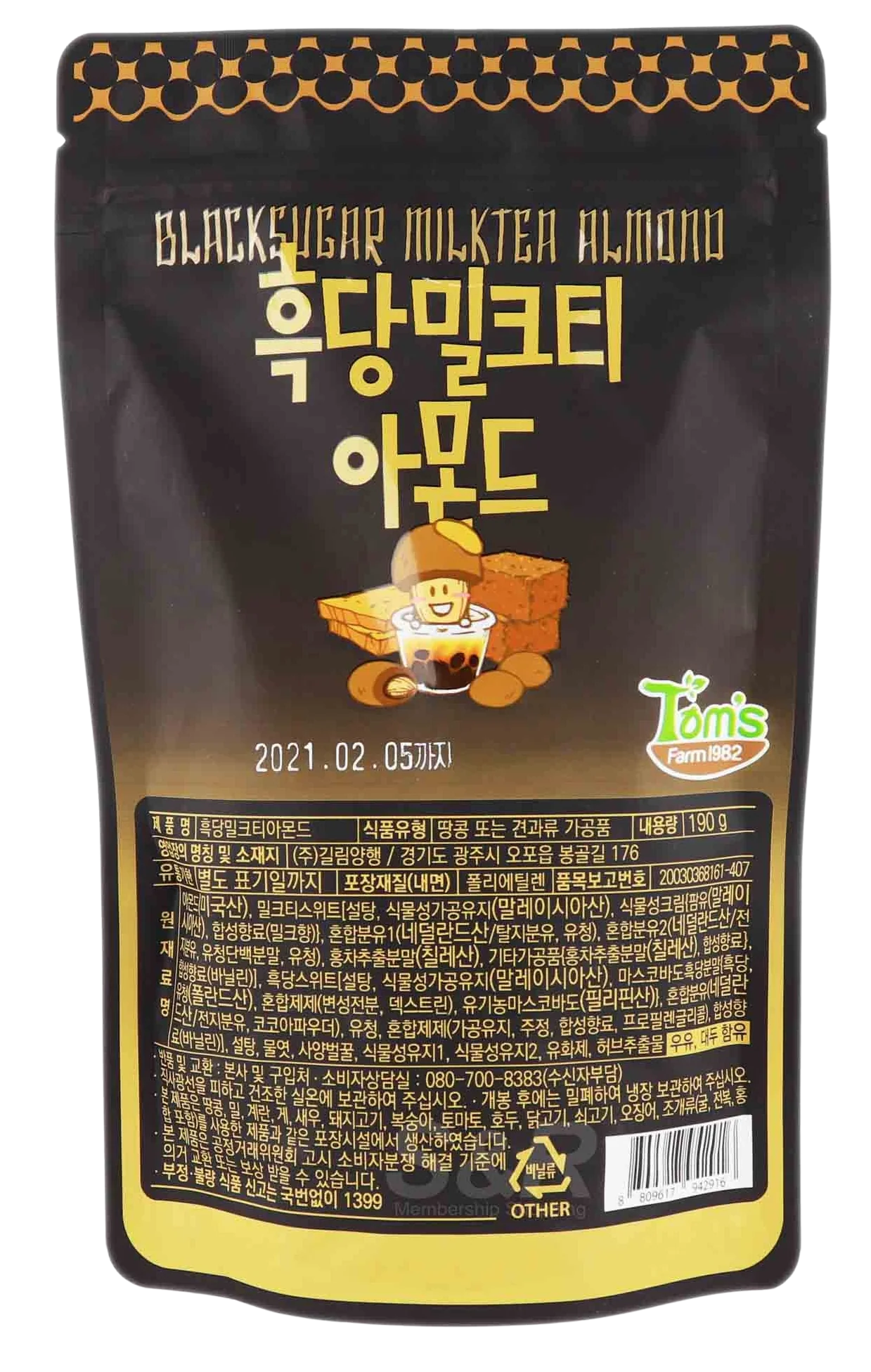 Black Sugar Milk Tea Almonds - Image 2