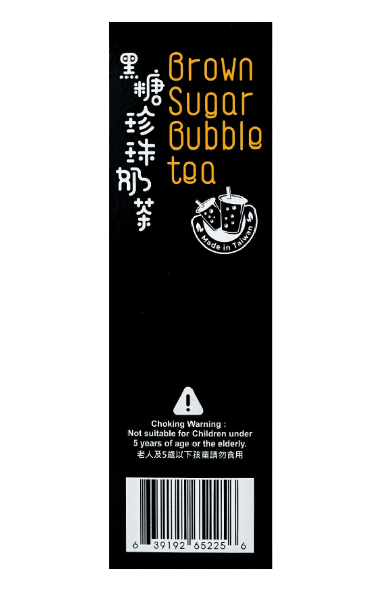 Brown Sugar Bubble Boba Tea - Image 4