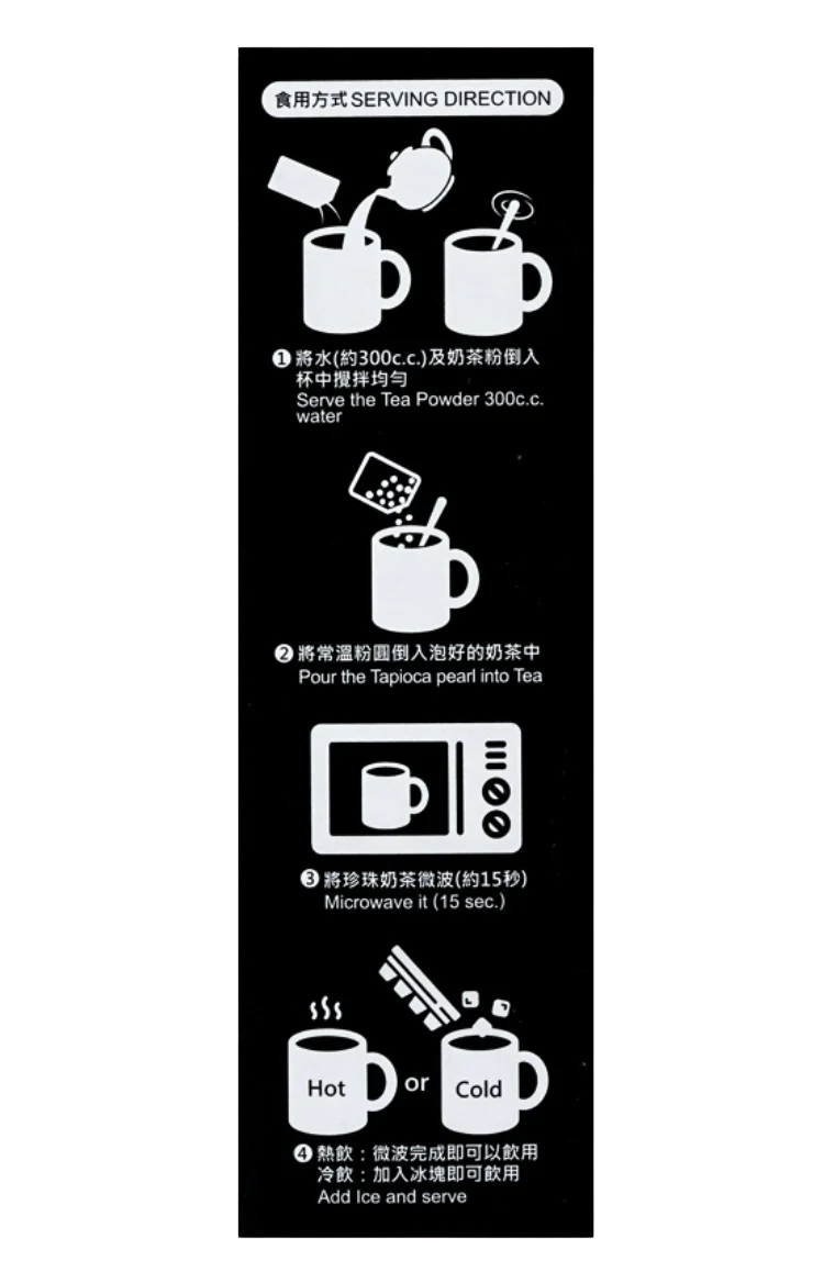 Brown Sugar Bubble Boba Tea - Image 5
