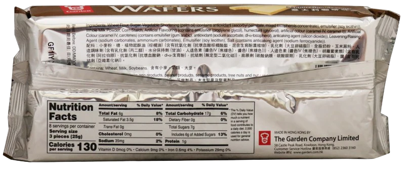 Cappuccino Wafer Cream - Image 2