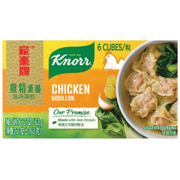 Chicken Cube Bouillon - 6 Pieces