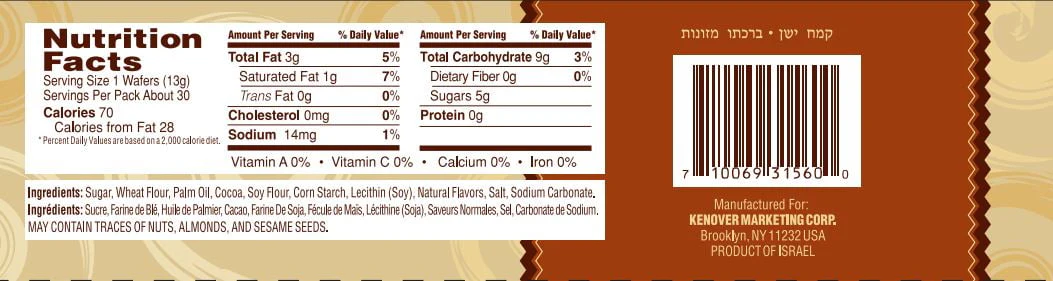 Chocolate Wafers - Image 2