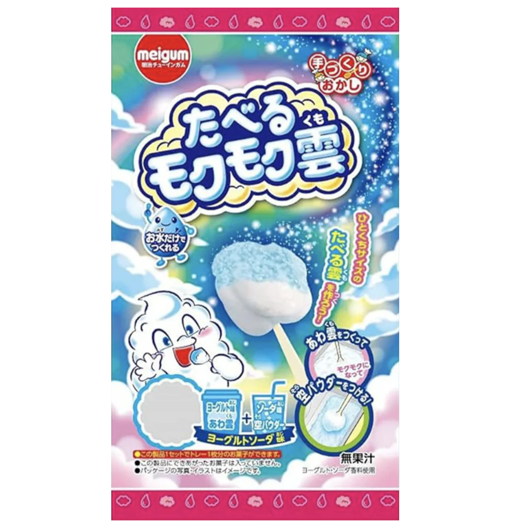 DIY Candy Cloud: Bubble Gum