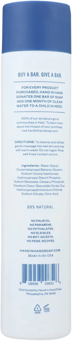 Fragrance Free Body Wash - Image 2