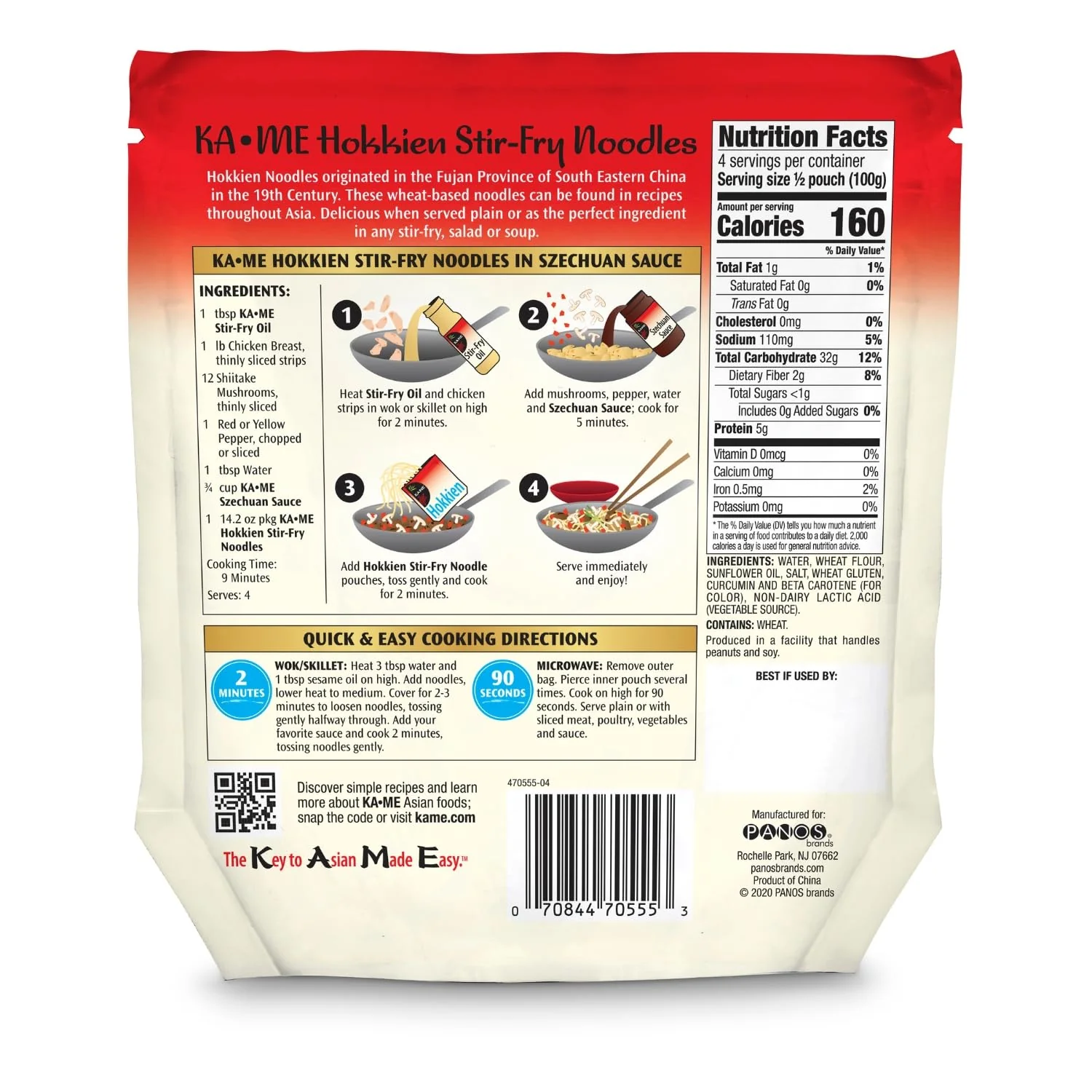 Hokkien Stir-Fry Noodles (2 CT) - Image 2