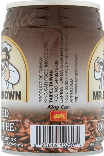 Iced Coffee RTD - Image 2
