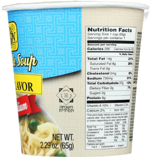 Instant Noodle Chicken Cup - Image 2