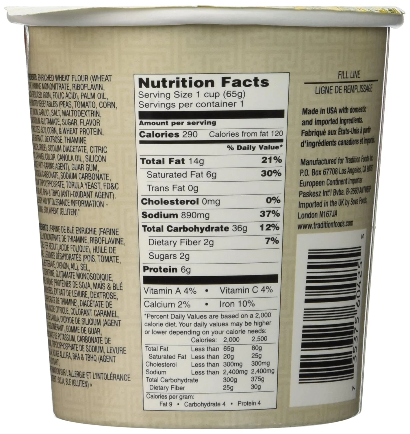 Instant Noodle Soup - Tomato Flavor (12 Pack) - Image 5
