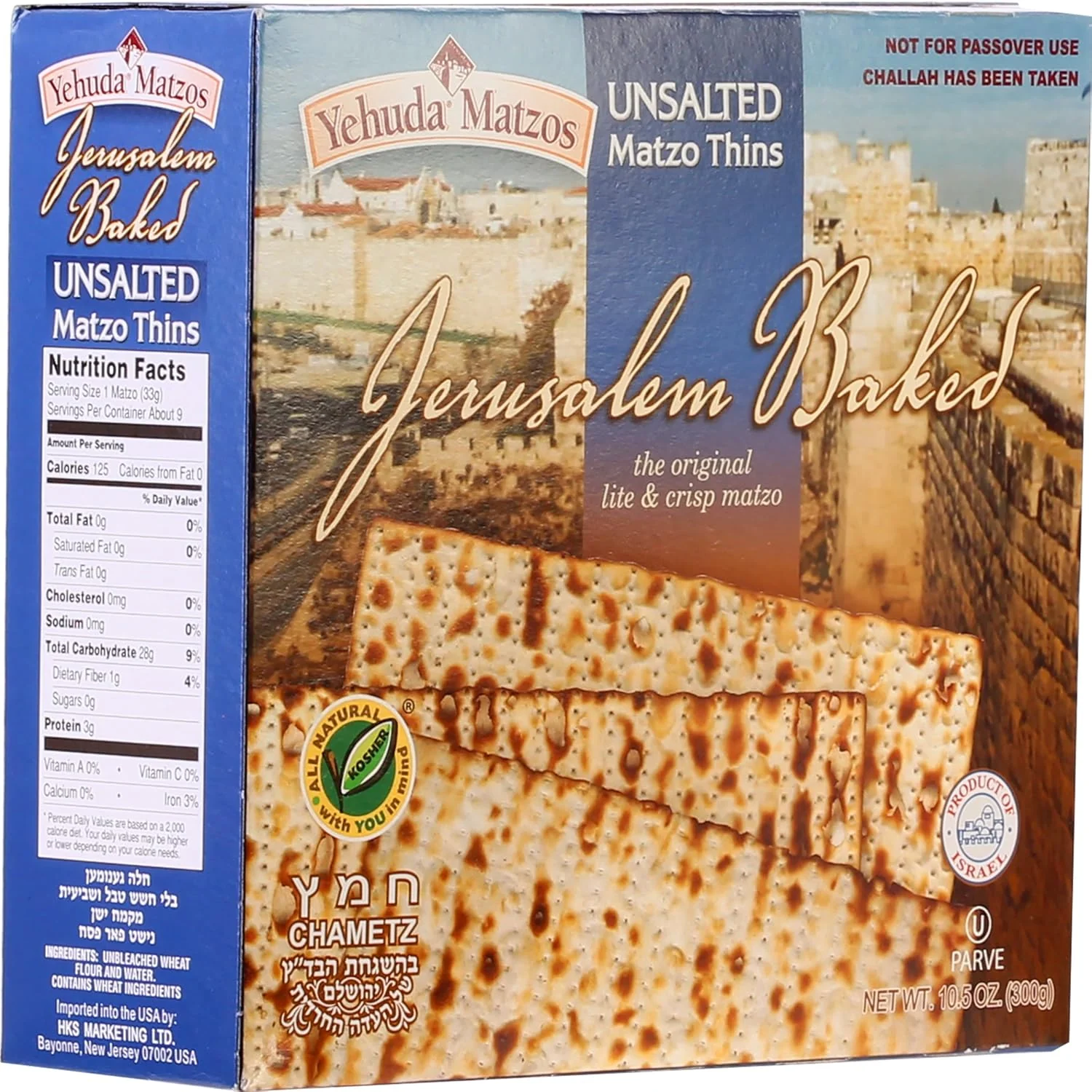 Jerusalem Baked Unsalted Daily Matzo Thins - Image 2