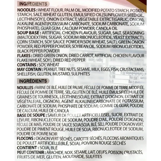 Kokomen Ramen Soup (5 CT) - Image 3