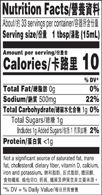 Less Sodium Soy Sauce - Image 2