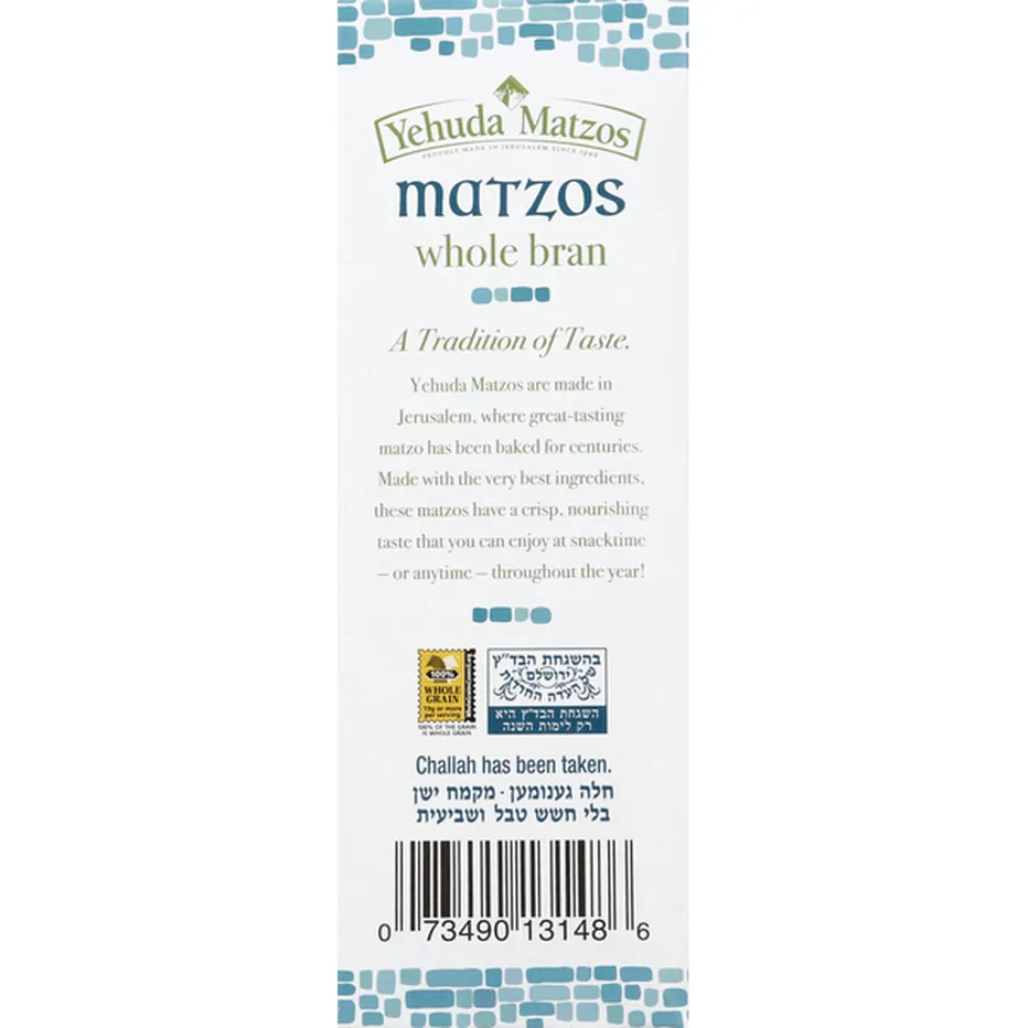 Light Bran Whole Wheat Matzos - Image 2