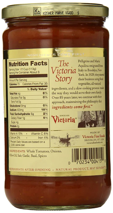 Marinara Sauce - Image 2