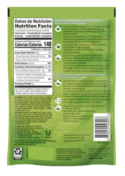 Tomato Flavored Rice - Image 2