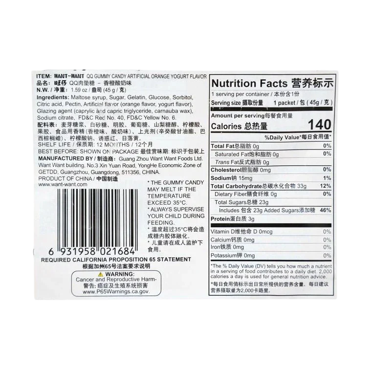 Orange Yogurt Gummies - Image 3