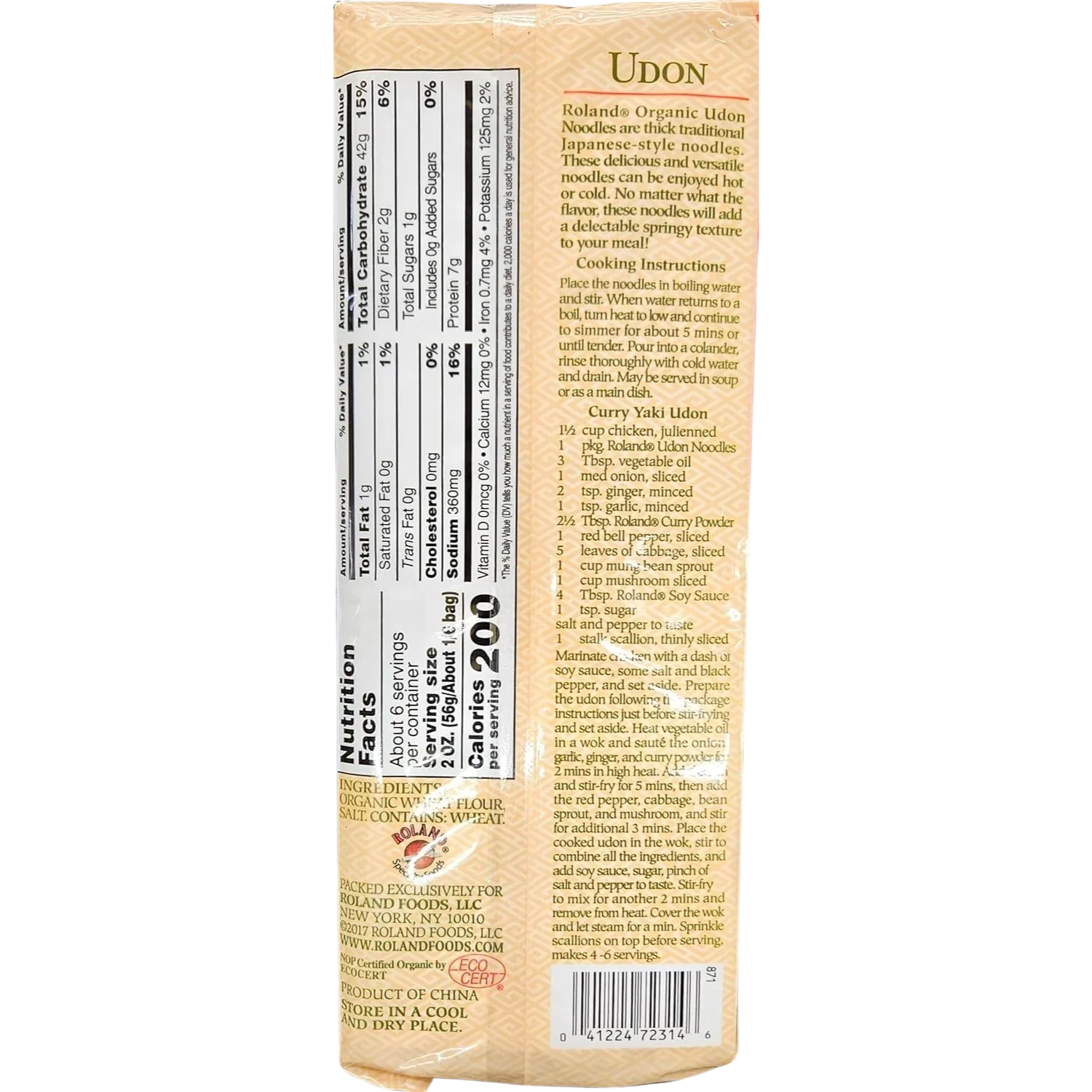 Organic Udon Noodles - Image 3