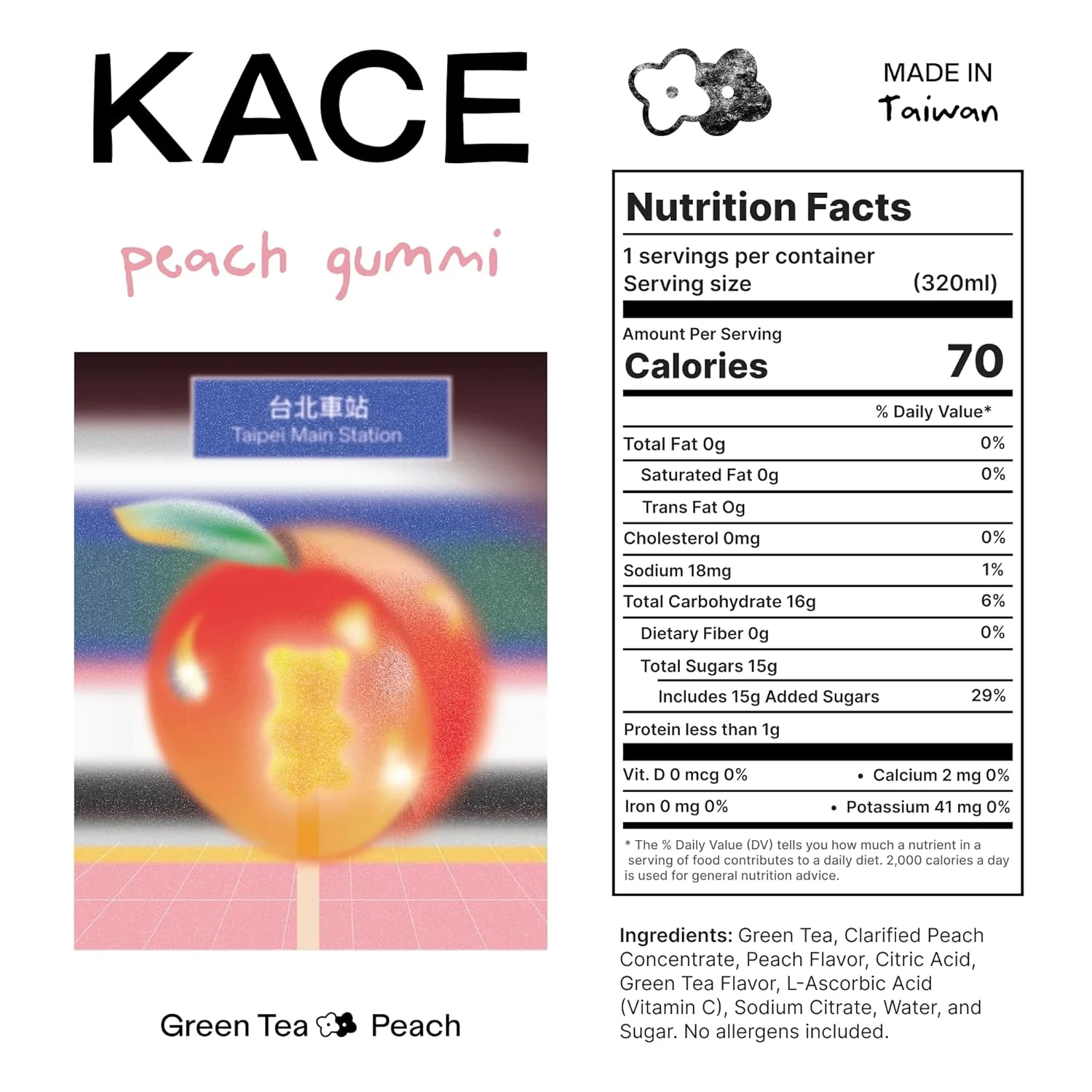 Peach Gummi Green Tea (12 Pack) - Image 3