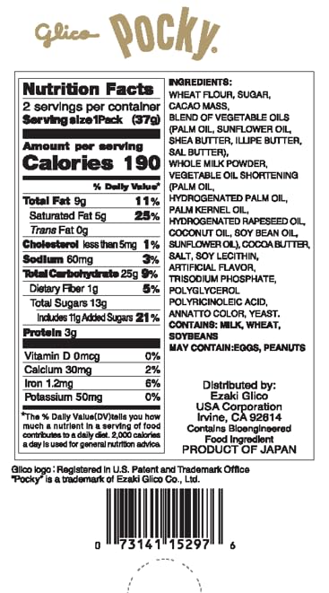 Pocky Gokuboso Ultra Slim Chocolate (10 Pack) - Image 2