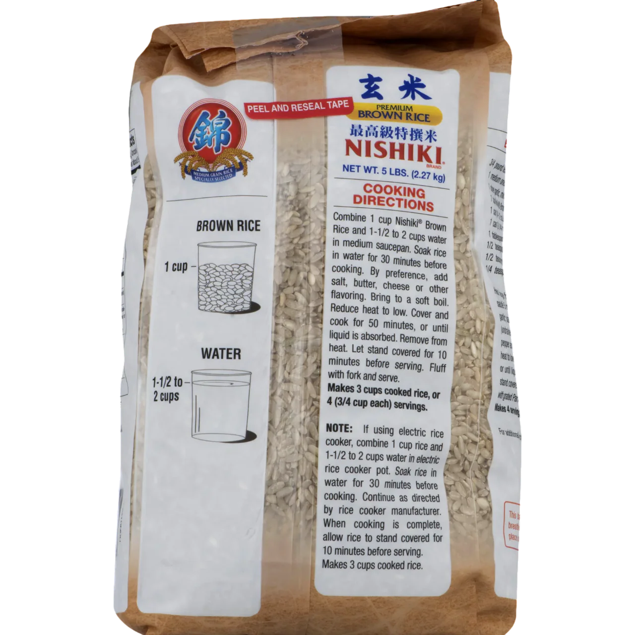 Premium Medium Grain Brown Rice - Image 2