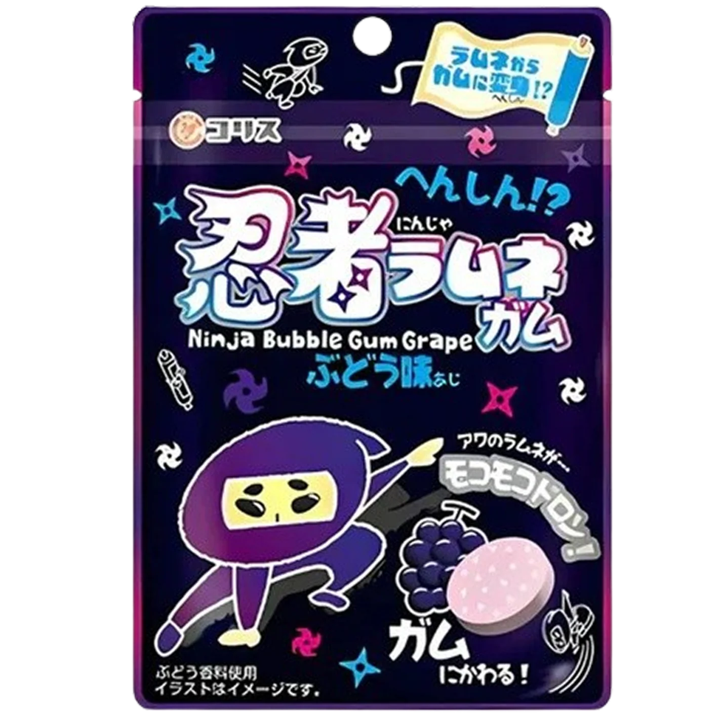 Ramune Grape Bubble Gum