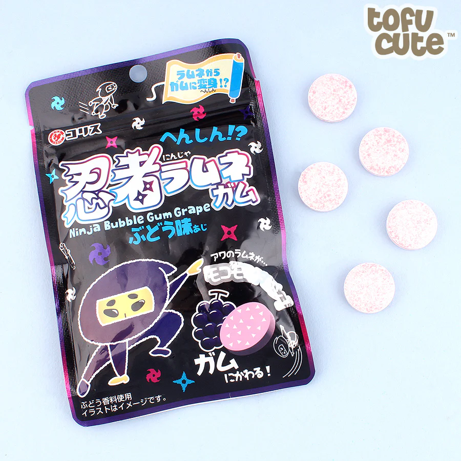 Ramune Grape Bubble Gum - Image 2