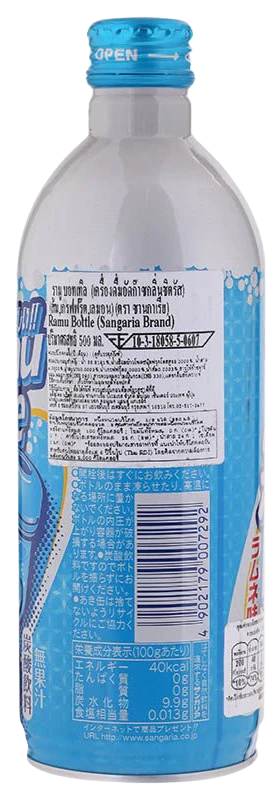 Ramune Original Soda - Image 2