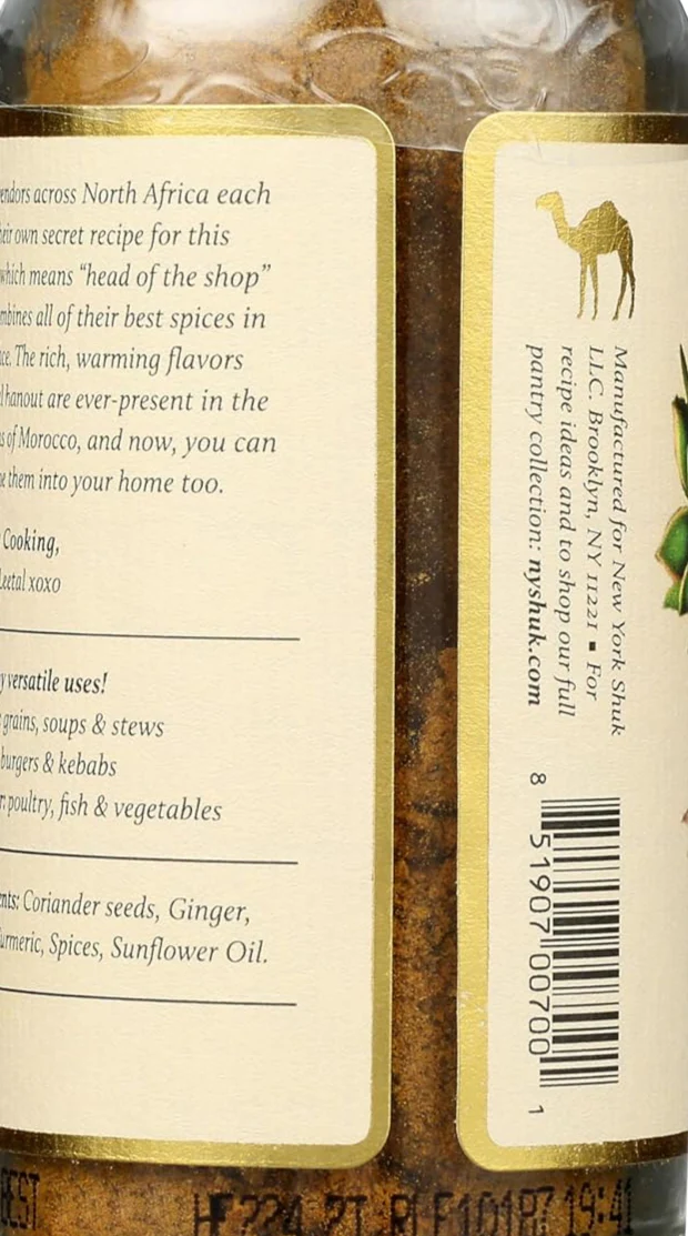 Ras El Hanout Spice - Image 2