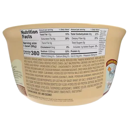 Savory Chicken Noodle Bowl Soup (12 Pack) - Image 3