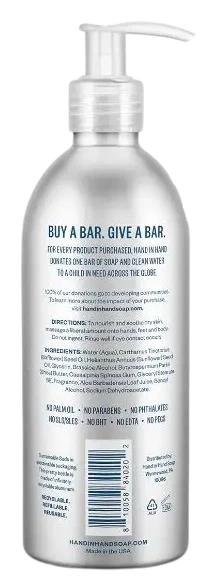 Sea Salt Body Lotion - Image 2