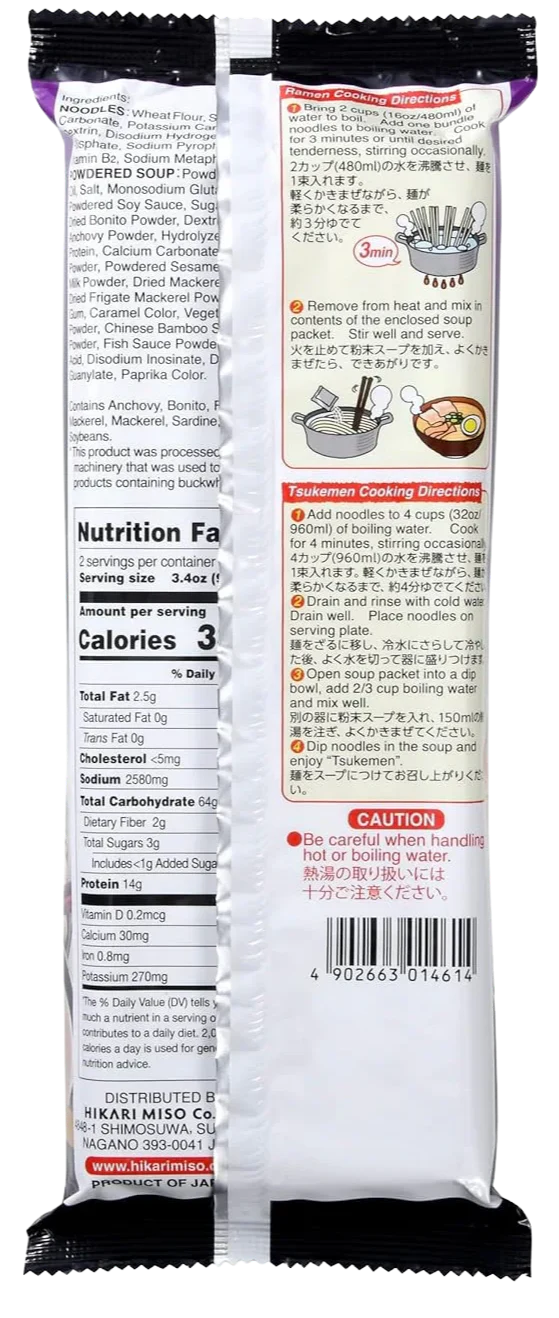 Seafood Tonkotsu Ramen Noodles - Image 2