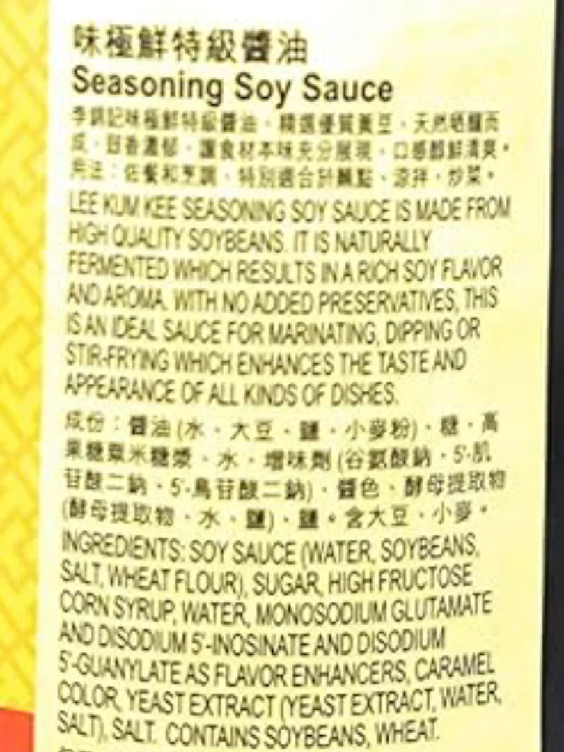 Seasoning Soy Sauce - Image 2