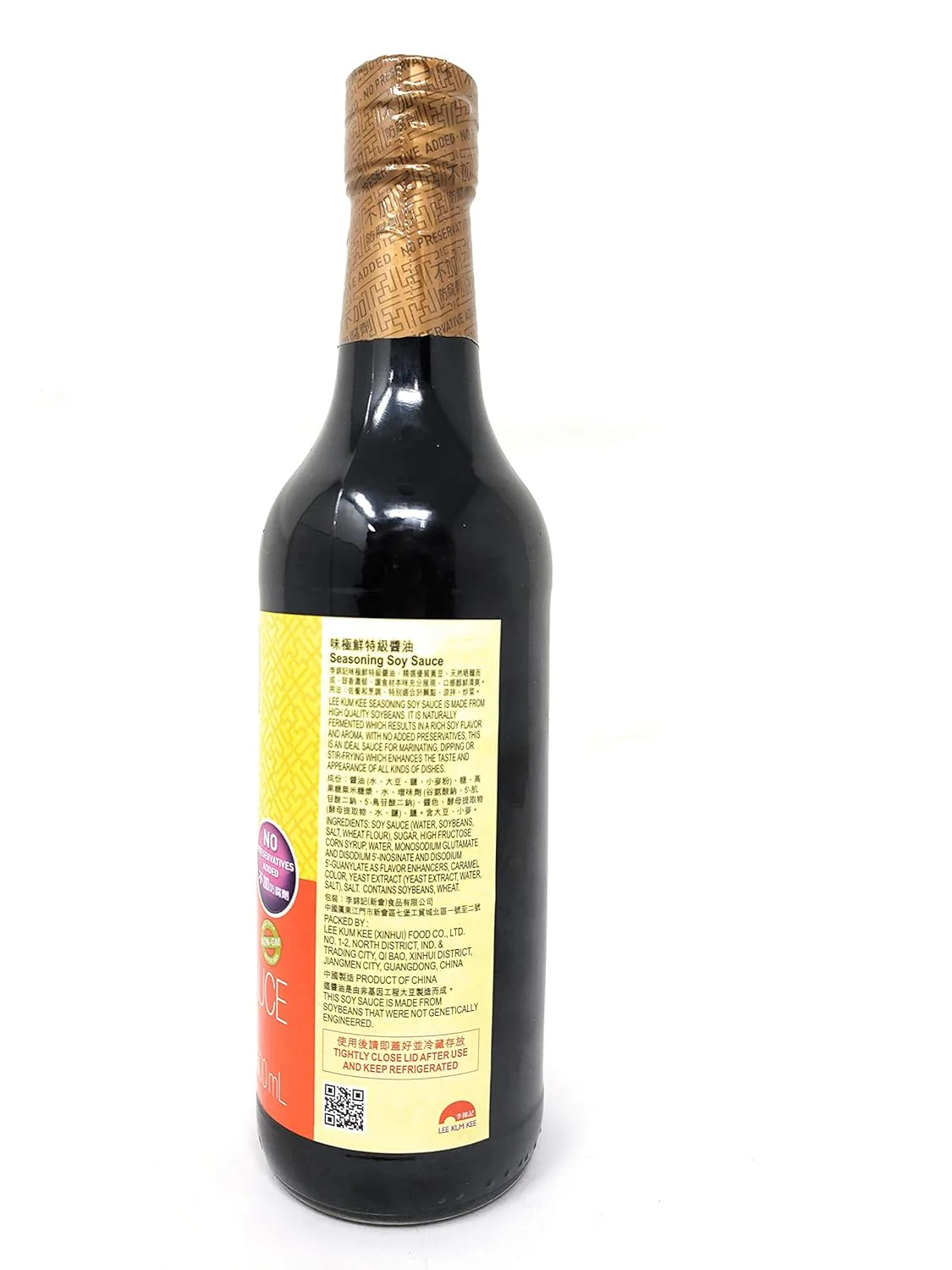 Seasoning Soy Sauce - Image 3