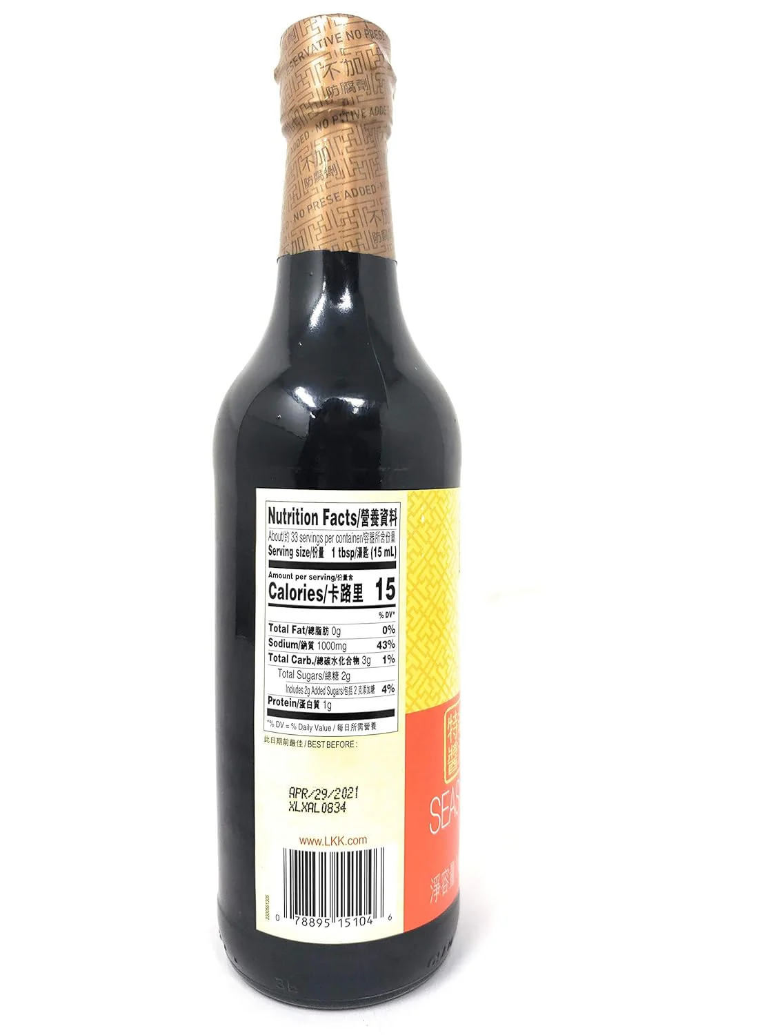 Seasoning Soy Sauce - Image 4