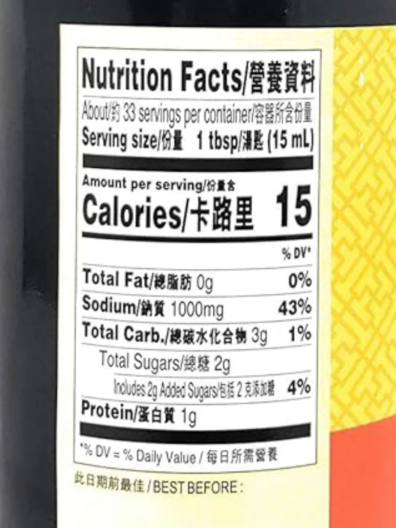 Seasoning Soy Sauce - Image 5