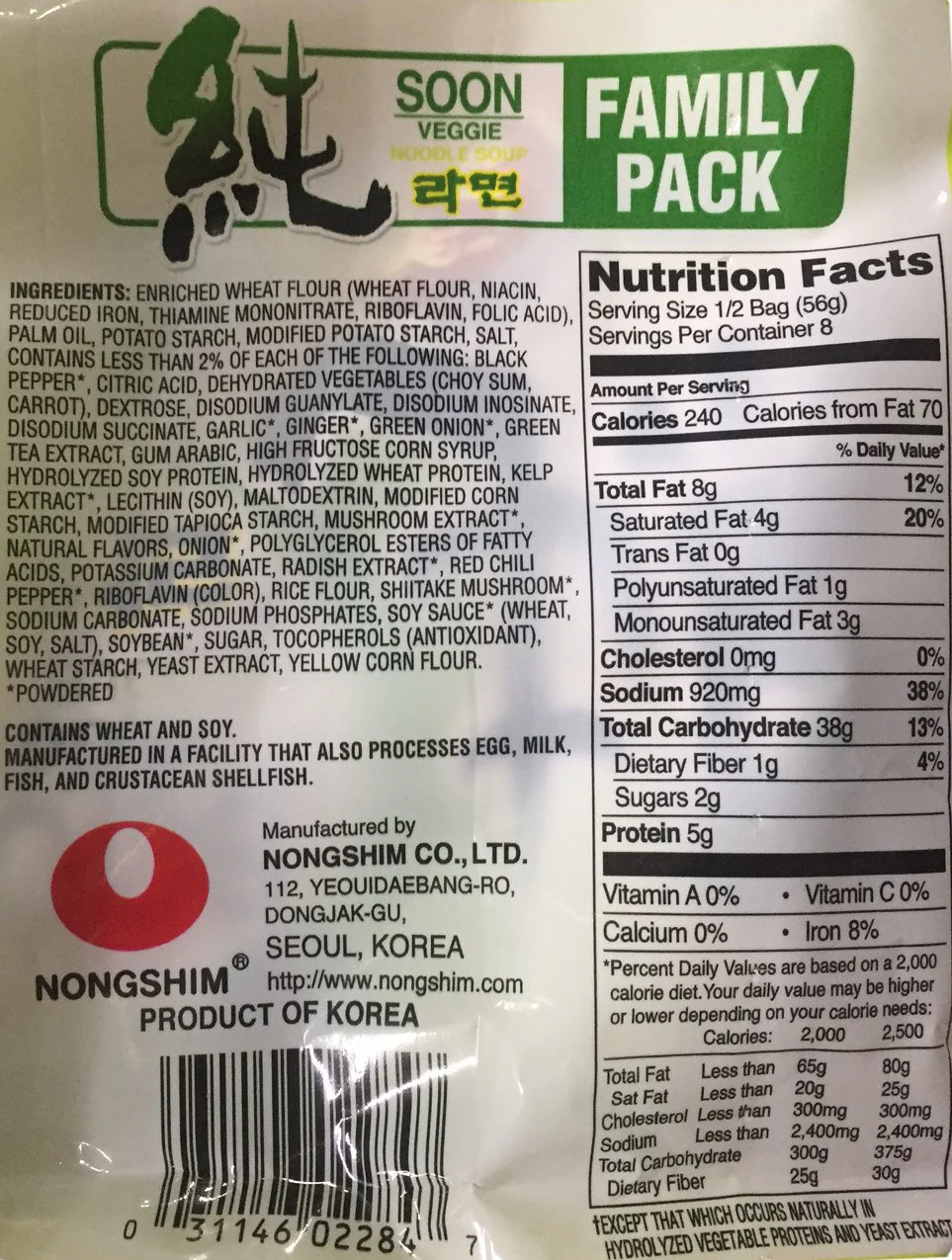 Soon Veggie Ramen Family Pack (4 CT) - Image 2