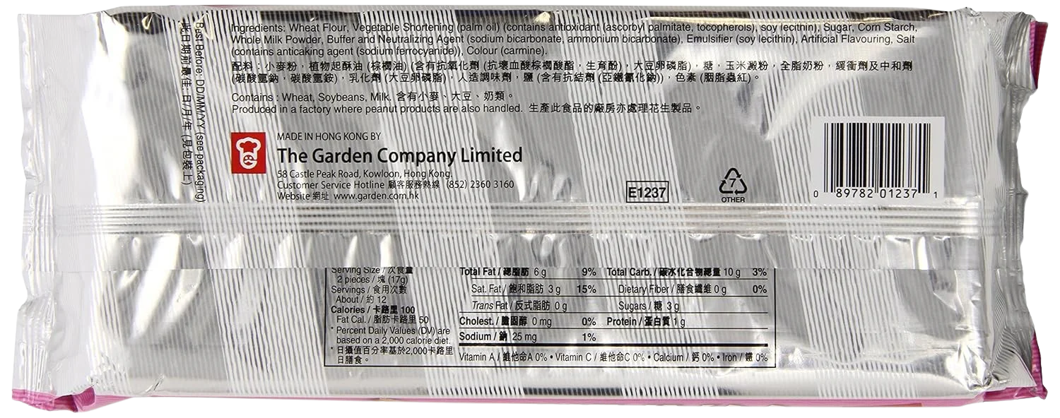 Strawberry Cream Wafers - Image 2