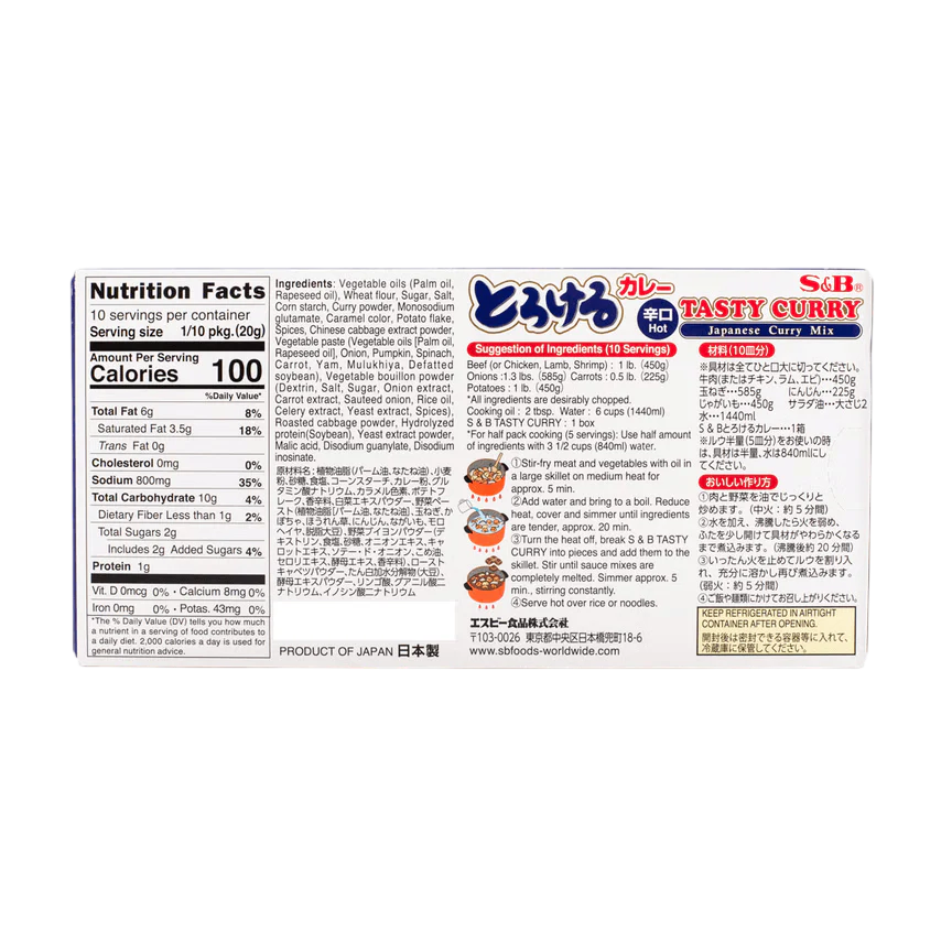 Tasty Curry Sauce Mix - Hot - Image 3