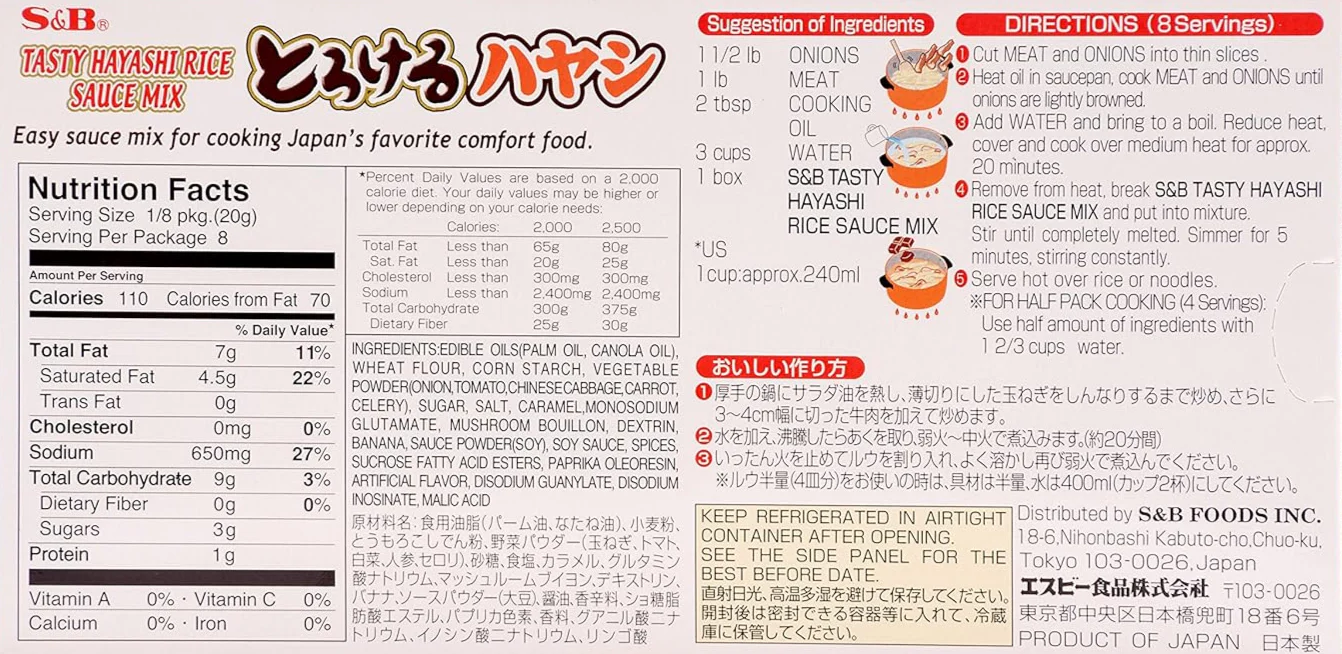 Tasty Hayashi Rice Japanese Gravy Mix - Image 2
