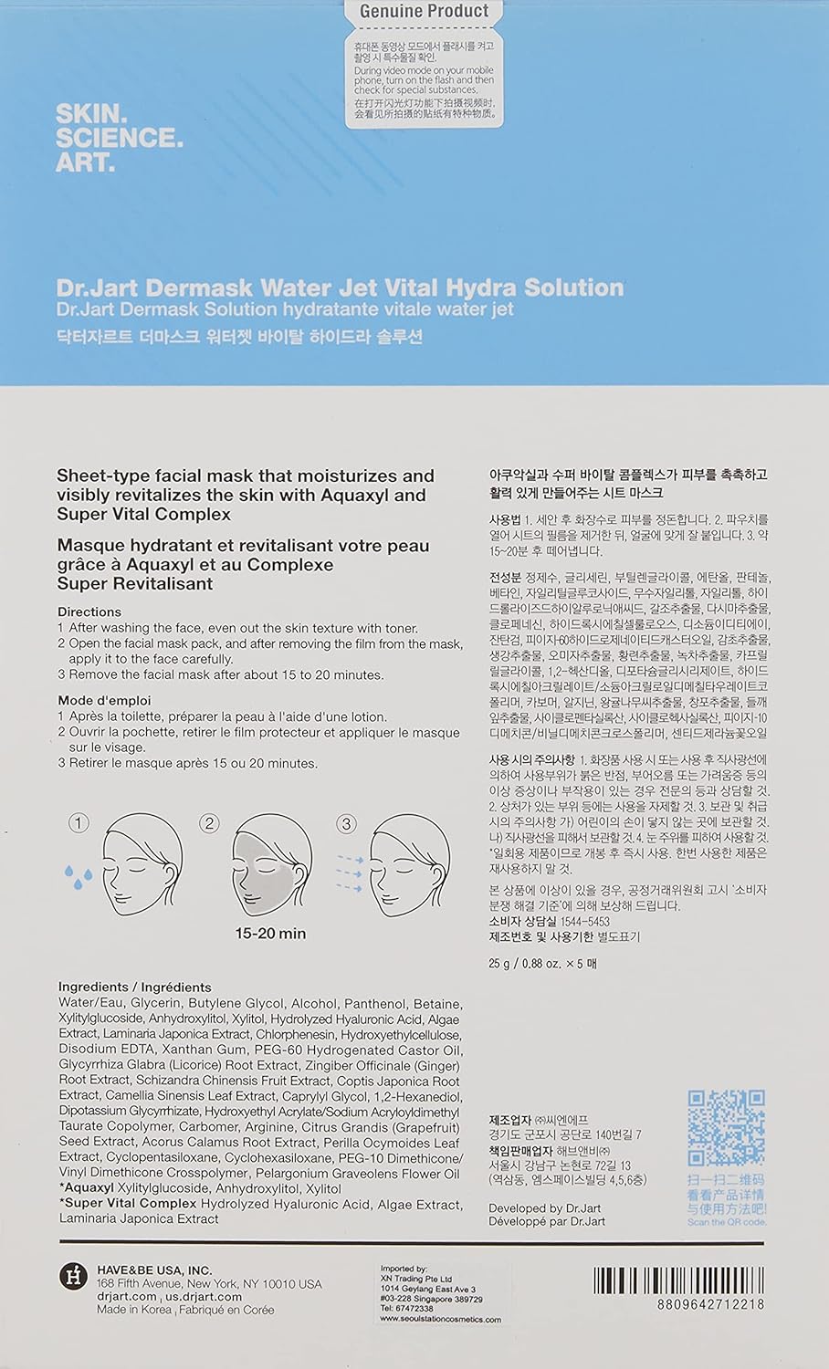 Vital Hydra Solution Sheet Face Mask - Image 4