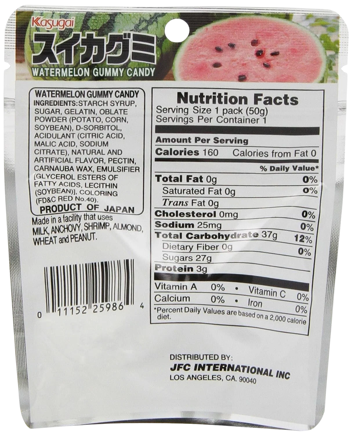 Watermelon Gummy (12 Pack) - Image 3
